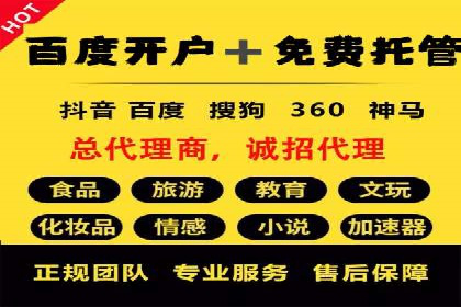 实战案例：如何利用百度推广拓展市场份额